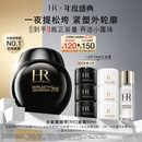 赫莲娜HR新黑绷带面霜50ml抗皱紧致保湿护肤品化妆品礼盒生日礼物送女友