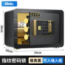 沃奇特保险柜40/45/60/80cm高床头入墙衣柜保险箱办公室指纹 30cm平门睿智黑(指纹+密码