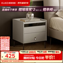 顾家家居（KUKA）现代简约床头柜卧室柜子大容量双抽储物碳素钢脚DS7890G 米灰