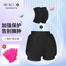 SKFORCE 飞格瑞 经典花样滑冰护臀儿童防摔裤屁垫 溜冰轮滑护具男女成人 黑色套装【护臀+护膝+防滑手套】 XL码（适合85-105斤）