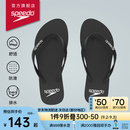 速比涛（Speedo）拖鞋柔性EVA防滑防臭人字拖拖鞋2024新款 户外休闲沙滩凉拖夹趾拖 黑色(女款) 5