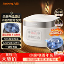 九阳（Joyoung）全新升级晶钻原釜不粘内胆大火力柴火饭3升2-3人微压多功能电饭煲电饭锅NTC智控快煮饭 F-30FZ630B