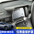信弘创适用于26荣放威兰达仪表盘遮阳挡屏幕遮光罩RAV4汽车用品改装配件 26款荣放/威兰达【仪表盘罩】四面全包款