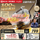 康巴赫（KOBACH）炒锅0涂层不粘锅纯钛蜂窝锅无涂层炒菜锅【红运二代】送蒸笼