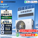 小米中央空调 风管机 巨省电 大3匹 一级 一价全包 75FW-OC20/N6B1 整机10质保 双排铜管