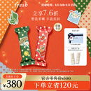 Fresh馥蕾诗经典护唇膏套装4.3g*2 滋养护唇护肤品 生日礼物教师节礼物
