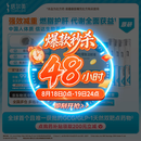 【4周剂量】信尔美 玛仕度肽注射液 0.5ml:2mg*4支/盒 原研药