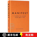 【3-4周达】精装 显化：心想事成的方法 Manifest: 7 Steps to Living Your Best Life