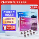 【3盒装】[泰尔丝] 异维A酸软胶囊10mg*20粒/盒