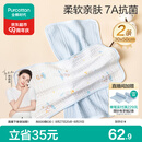 全棉时代儿童水洗纱布面巾纯棉7A抗菌洗脸小毛巾 礼盒2条装 冰兰30×50cm