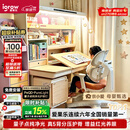 爱果乐咖啡猫至臻儿童学习桌书桌写字桌专用3-18岁全光谱大路灯灯光一体