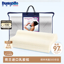 邓禄普（Dunlopillo）女士波浪枕 荷兰进口特拉雷Talalay天然乳胶枕 物理发泡工艺 