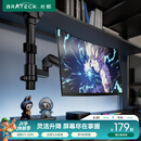 Brateck北弧 显示器支架 倒挂机械臂 电脑支架桌面夹式底座 倒装屏幕升降臂E350pd黑17-32吋 宿舍悬空托架