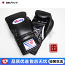 MPPMCK高端专业日本WINNING拳击手套 真皮训练比赛拳套 12oz系带款 【黑色】 系带款【国内现货】 14oz