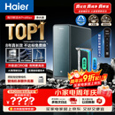 海尔（Haier）家用净水器鲜活水promax1200G8年真长效厨房专用台下反渗透抑菌滤芯净水机过滤母婴直饮自来水R889