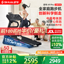 舒华（SHUA）小型家用跑步机家庭用A9爬坡走步机减震室内静音可折叠马拉松奥运 全能王A9pro-18%大坡度/创新倒走