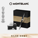 万宝龙MONTBLANC墨水+彼耐德石墨烯黑色钢笔礼盒套装礼物