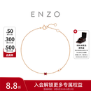 周大福ENZO18K金红宝石钻石手链女EZV8335生日礼物本命年礼物 15cm