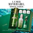 海蓝之谜（LA MER）精萃水乳套装(精萃水+精萃乳)护肤品化妆品礼盒生日礼物送女友