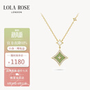 LOLA ROSE罗拉玫瑰闪星系列项链女款生日礼物送女友老婆
