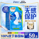 护舒宝液体卫生巾量多日用270mm32片姨妈巾京东自营夏天轻薄无感