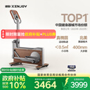 绝影自发电迷你椭圆机家用磁控椭圆仪小型折叠运动健身器材XJ-XE30B1