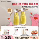 袋鼠妈妈舒纹橄榄油小金瓶舒缓纹路精华油备孕适用身体护肤品96ml*2