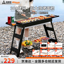 尚烤佳（Suncojia）304烤网烧烤炉户外大号木炭烧烤架碳烤串炉烤肉架便携折叠烤炉