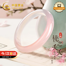 中国黄金桃之夭夭桃花玉手镯女玛瑙镯玉镯生日礼物送女朋友老婆结婚纪念日 【今/次日达】桃之夭夭玛瑙手镯【58-60】