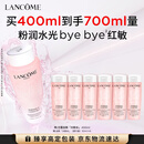 兰蔻大粉水400ml爽肤水保湿补水护肤品化妆品礼盒生日礼物