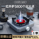 布比克（BUERK）分体式卡式炉户外便携防风防爆露营煮茶分离燃气炉具新款卡磁炉子