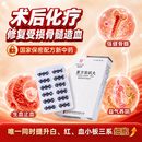 郝其军  复方皂矾丸   0.2g*36丸*2板 * 5盒 