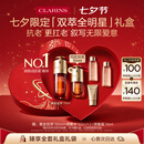 娇韵诗黄金双萃精华75ml维稳紧致淡纹护肤品化妆品七夕情人节礼物