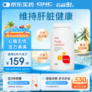 GNC健安喜大豆卵磷脂软胶囊360粒 三重软磷脂鱼油搭档护脑养护血管