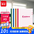 齐心（COMIX）【全网低价】A5/60张/10本装笔记本子无线装订开学文具记事本/软抄本/作业本 配色C4505