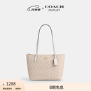 蔻驰（COACH）奥莱女士女包经典标志FIONA 24号拉链托特包单肩手提 IM/沙黄色/粉笔白色