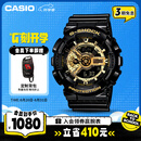 卡西欧（CASIO）手表男G-SHOCK黑金运动电子学生智能日韩表七夕送男友GA-110GB-1A