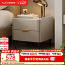 顾家家居（KUKA）意式卧室双抽储物床头柜7996 【皓月白+白色岩板】旗舰款床头柜