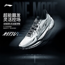 李宁利刃6V2 ONE MORE丨篮球鞋男秋冬支撑稳定专业比赛运动鞋ABAV087