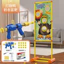 益邦乐电动打我鸭玩具软弹枪男孩儿童益智男童射击类空气动力枪移 豪华充电版【可移动】礼盒双枪24球