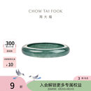 周大福翡翠戒指女长辈K65991生日礼物 15号
