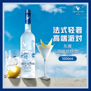 灰雁（Grey Goose）原味 伏特加 1000ml 40度 进口洋酒 鸡尾酒 调酒 基酒 中秋送礼