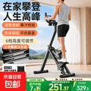【万单爆款】爬楼机健身多功能踏步机登山机爬坡机椭圆机运动器材 弹簧升级款-钛空灰【计数计时+支架/可放水杯】