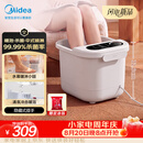 美的（Midea）泡脚桶加热全自动按摩2026智能足浴盆杀菌洗脚盆喷淋暖泡七夕礼物生日送男女友长辈三伏康养ZL301