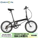 大行（DAHON）折叠自行车20英寸8级变速经典P8单车KBC083 黑色经典版-京仓