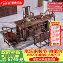 景典 红木家具 非洲鸡翅木(学名：非洲崖豆木) 实木茶桌椅组合会客家用办公室实木茶台 1.98经典迎宾茶桌+1主4副椅