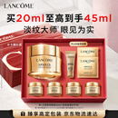 兰蔻菁纯眼霜20ml淡化细纹抗老护肤品化妆品礼盒生日礼物