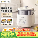 小熊（Bear）煮蛋器 蒸蛋器 自动断电早餐蒸煮一体机 定时预约蒸蛋神器小型一人用 0涂层不锈钢轻食机ZDQ-F12G3