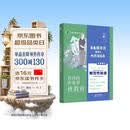 男孩的青春期性教育 男孩子性教育怎么做 这里有你想要的答案。