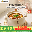 小熊（Bear）砂锅 白墩墩煲汤锅耐高温不开裂 3.2L通用沙锅 宽口炖锅陶瓷锅